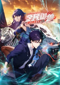飞鸟影视治愈动漫夏日回声