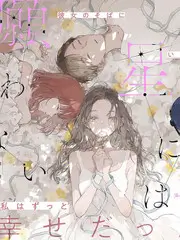 飞鸟影视竞技综艺一起动手吧